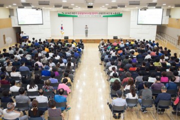 은평구 ‘공공일자리사업 산업안전보건 및 노동교육’ 실시