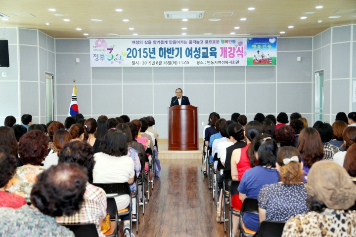평생교육의 전당!! 안동시 여성복지회관