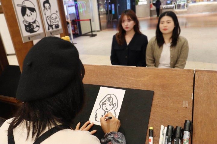 밸런타인데이에 특별한 캐리커처도 선물해 보세요!