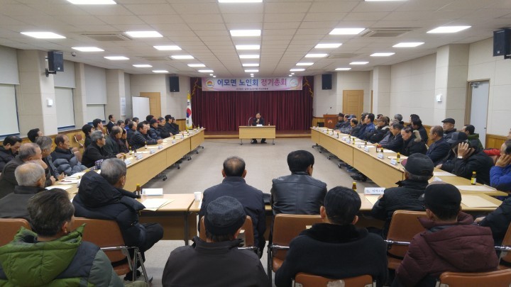 할매할배의날 결연사업 재롱잔치