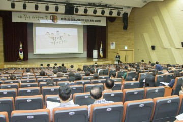 세종시교육청, 2학기 캠퍼스형 공동교육과정 강좌 설명회 개최