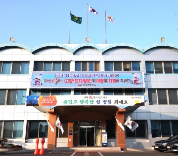 코로나19로부터 안전하고 건강한 의성