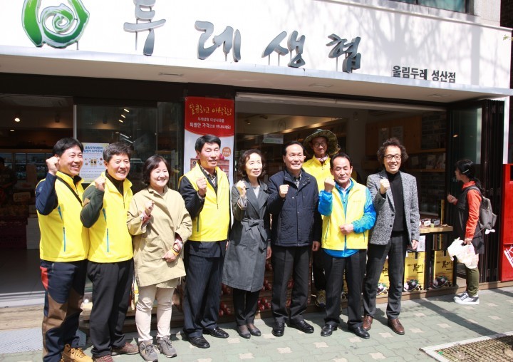 「두레생협」친환경 의성사과 특별 할인행사 개최 !