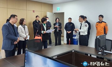 세종시의회 교육안전위, 중앙소방학교 현장방문