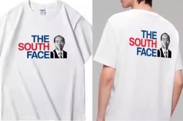 中 쇼핑몰, 전두환 상품 판매 논란…서경덕 "판매 중단" 요구