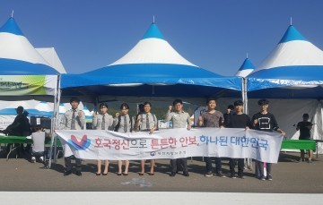 대전지방보훈청, 계룡 군문화축제  ‘갈등 극복캠페인 ’ 실시