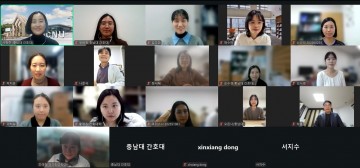 충남대 간호대학, 기후변화 대응 디지털헬스 협력 논의