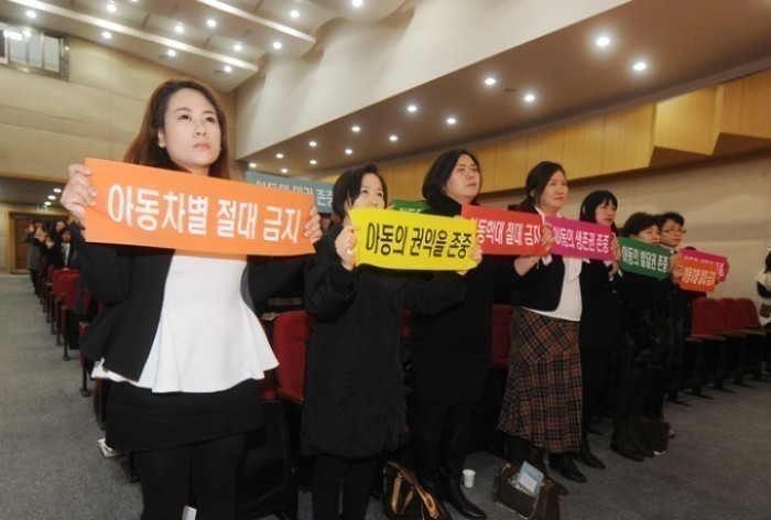 오산시 아동 학대 예방 결의 대회 열려
