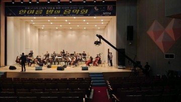 첫 언택트 공연‘한여름 밤의 음악회’ 성료!