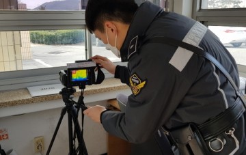 코로나19 종합상황대책반 격상 대응하는 태안해경