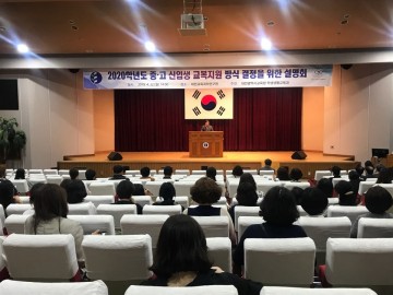대전시교육청, 2020학년도 신입생 무상 교복 ‘중학교 현금, 고등학교 현물’ 지원