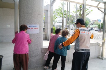 강릉시 노인종합복지관, 119센터와 소방 대피훈련 실시