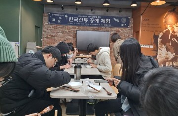 전남대 글로벌교육원, ‘한국전통 공예체험’ 프로그램 진행  