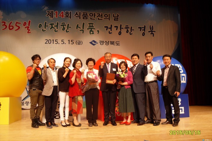 경산시, 식품위생관리 최우수기관 표창 수상