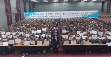 에티오피아 84개 교회, ‘계시 말씀’으로 간판 교체 