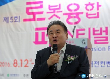 축사하는 이상민 의원