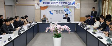 광주교육청, ‘청렴정책 토론회’ 개최 