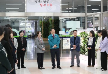 대전 서구, 2024년 민원업무 담당자 간담회 개최