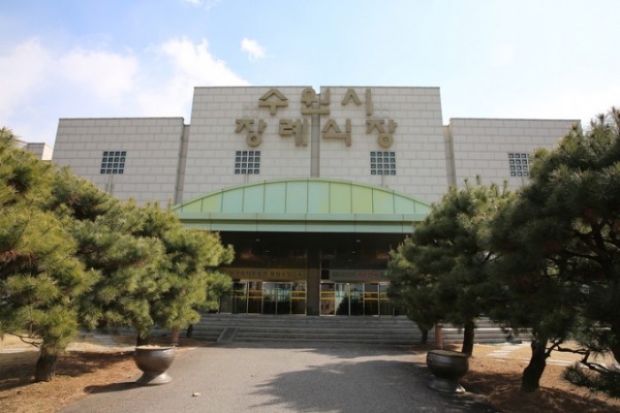 수원시 시설공단,수원시장례식장 위탁 운영