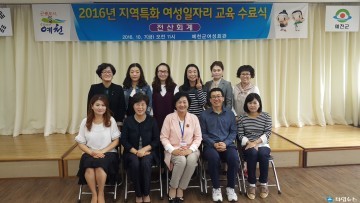 예천군, 전산회계 자격증반 교육 수료식