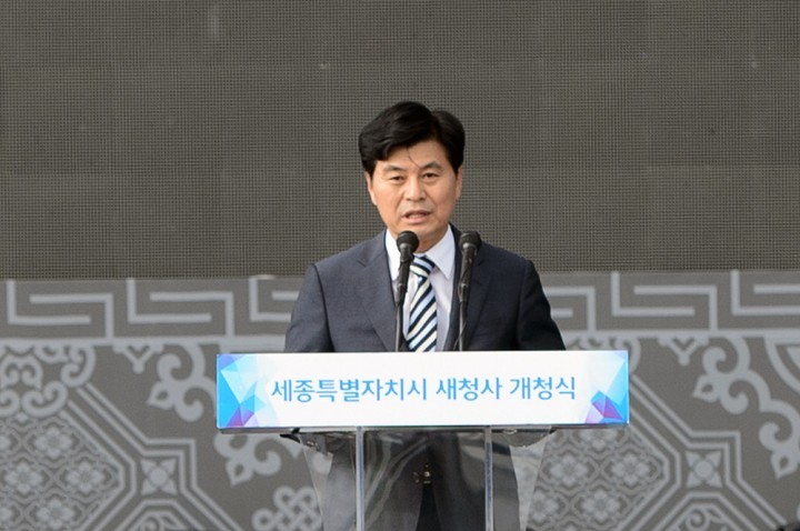 이춘희 세종시장, “실질적 행정수도, 도농상생 명품도시 만들 것”