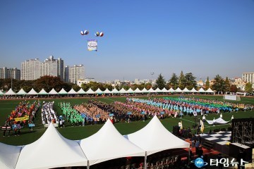 대전 동구, 제29회 구민의 날 기념 구민화합 한마당 행사 성황