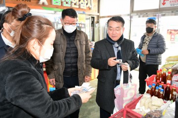 광주시의회, 설 명절 전통시장 장보기