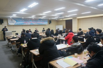 한남대 대학일자리센터, ‘기업인사담당자 포럼’ 개최