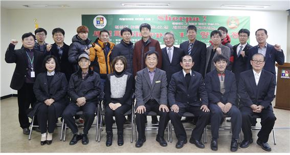 철원군, 평생학습도시 프로그램 "통일대비 철원의 아름다운 강·산·길 셰르파" 수료식