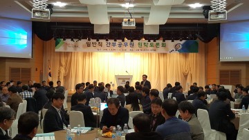 충남교육청, 일반직 간부공무원 원탁토론회 개최