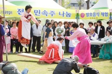 제18회 여성민속한마당 개최