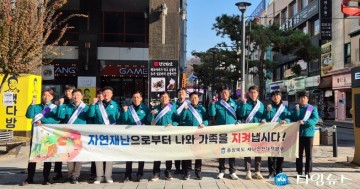 충북도, 겨울철 자연재난 대비 행동요령 집중 홍보