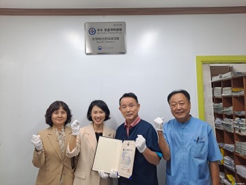 충북남부보훈지청, 제2기 우수 보훈위탁병원 인증 현판식 실시