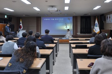 군위교육지원청,  2월‘시울림이 있는 새달맞이 회의’ 개최