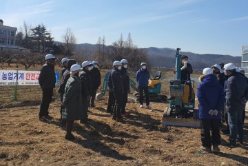 농기계 안전 실습 교육 실시 완료