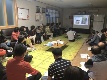 영주시, 지적재조사사업 보름골지구 주민설명회