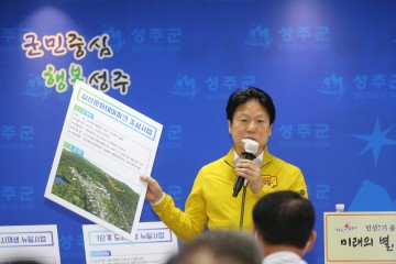 취임 2주년, 행사 없이 군민과의 소통을 위한 광폭행보