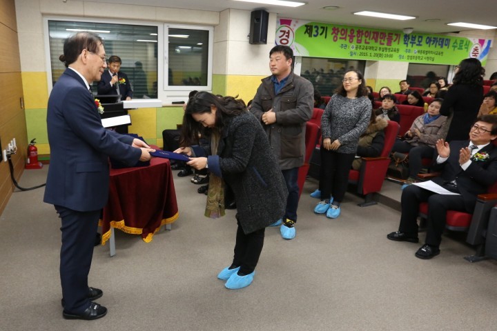 세종시교육청, 창의융합인재만들기 학부모 아카데미 성료