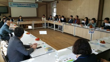 충남교육청, 충남 행복교육지구 신임 담당자 워크숍 개최