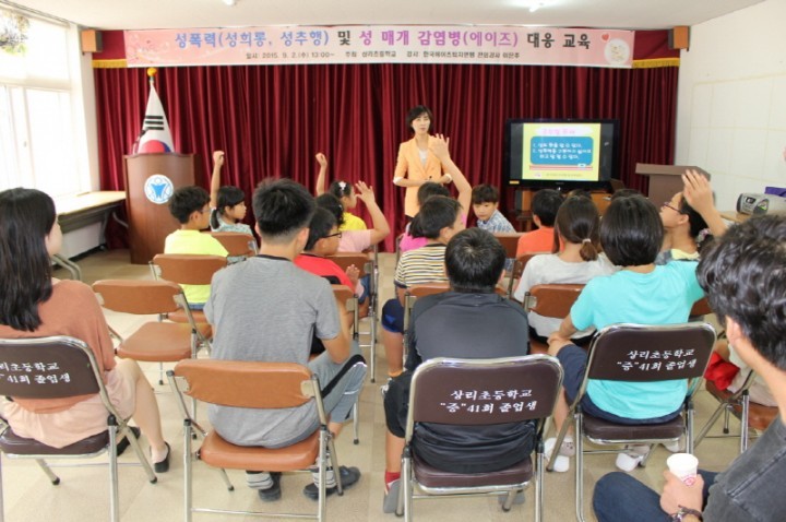 성폭력 및 성매개 감염병 예방교육으로  소중한‘우리’를 지켜요!