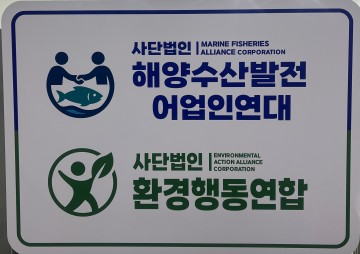 [논평]해양보호구역 지정 "전국민 염원" "가상의 태안해상풍력 때문에 보류" NO...