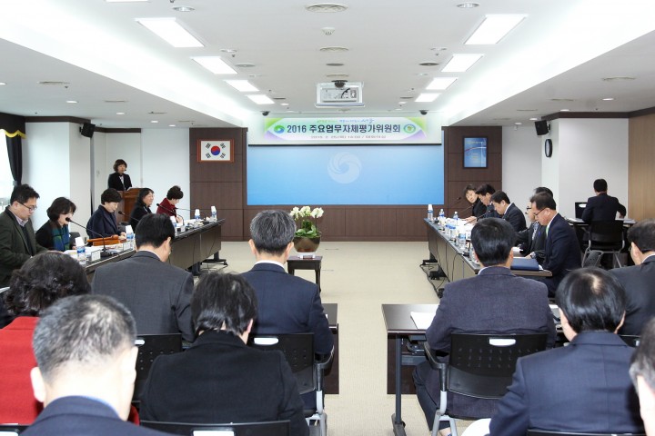 대전 서구, ‘주요업무 자체평가위원회’ 개최