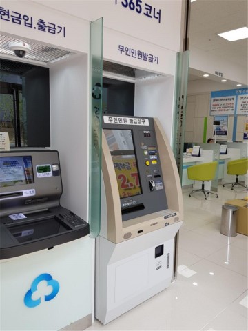 달성군 인구밀집지역 무인민원발급기 설치