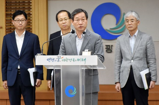 문학산(문학산성) 정상 개방 관련 브리핑