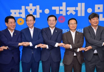 민주당-호남권시도지사, 13일 전북도청서 예산정책협의회 개최