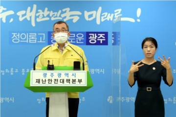 광주 코로나19 확진자 188명 ‘역대 최다’