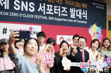 SNS 서포터즈단과 셀카 찍는 이장우 대전시장