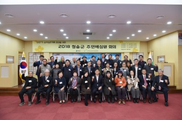 청송군,  공약실천계획 평가 종합 최우수등급인 SA등급