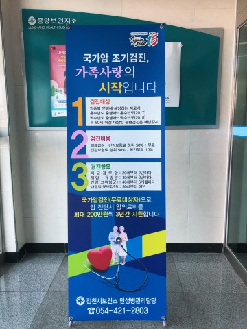 2018년 짝수년도 출생자 국가암검진실시 