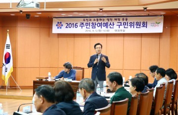 대전 유성구, 주민들이 원하는 주민참여예산 ‘확정’